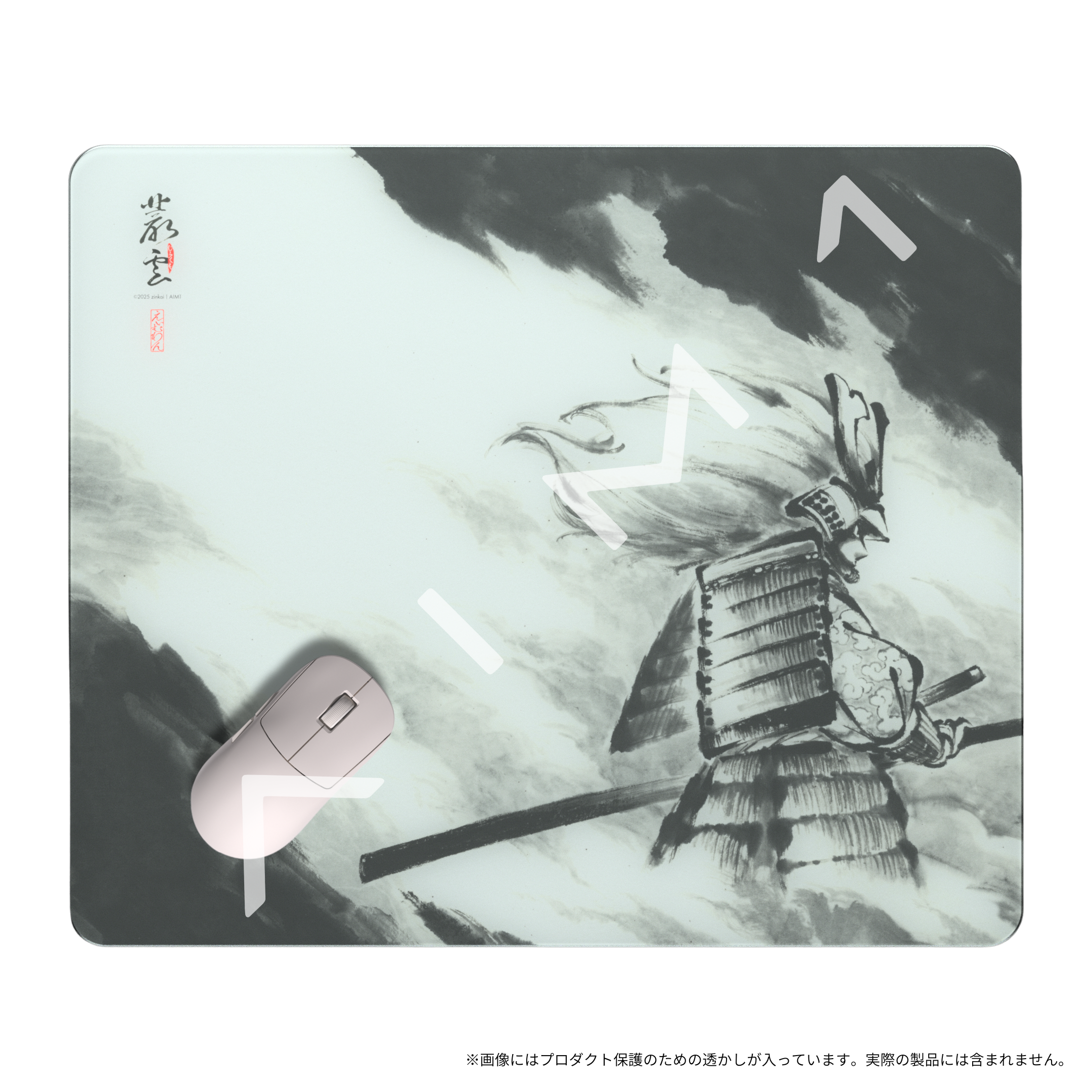 じんかい x AIM1 叢雲