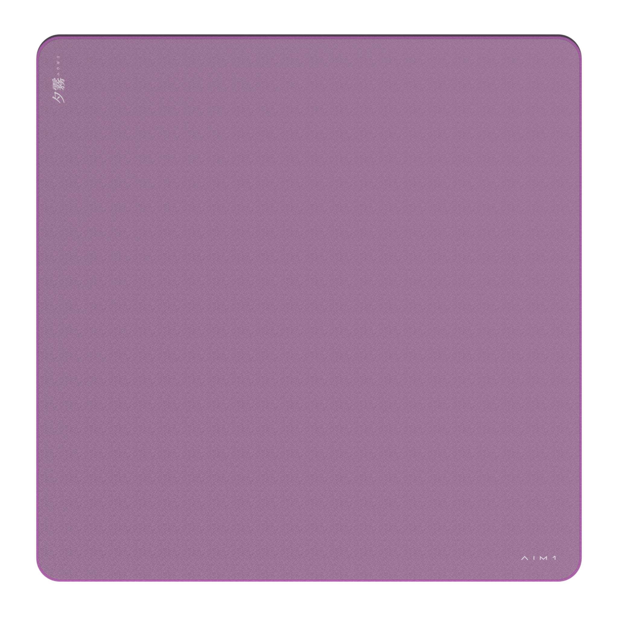 Amazon.co.jp: AIM1 夕霧 YUGIRI ゲーミングマウスパッド