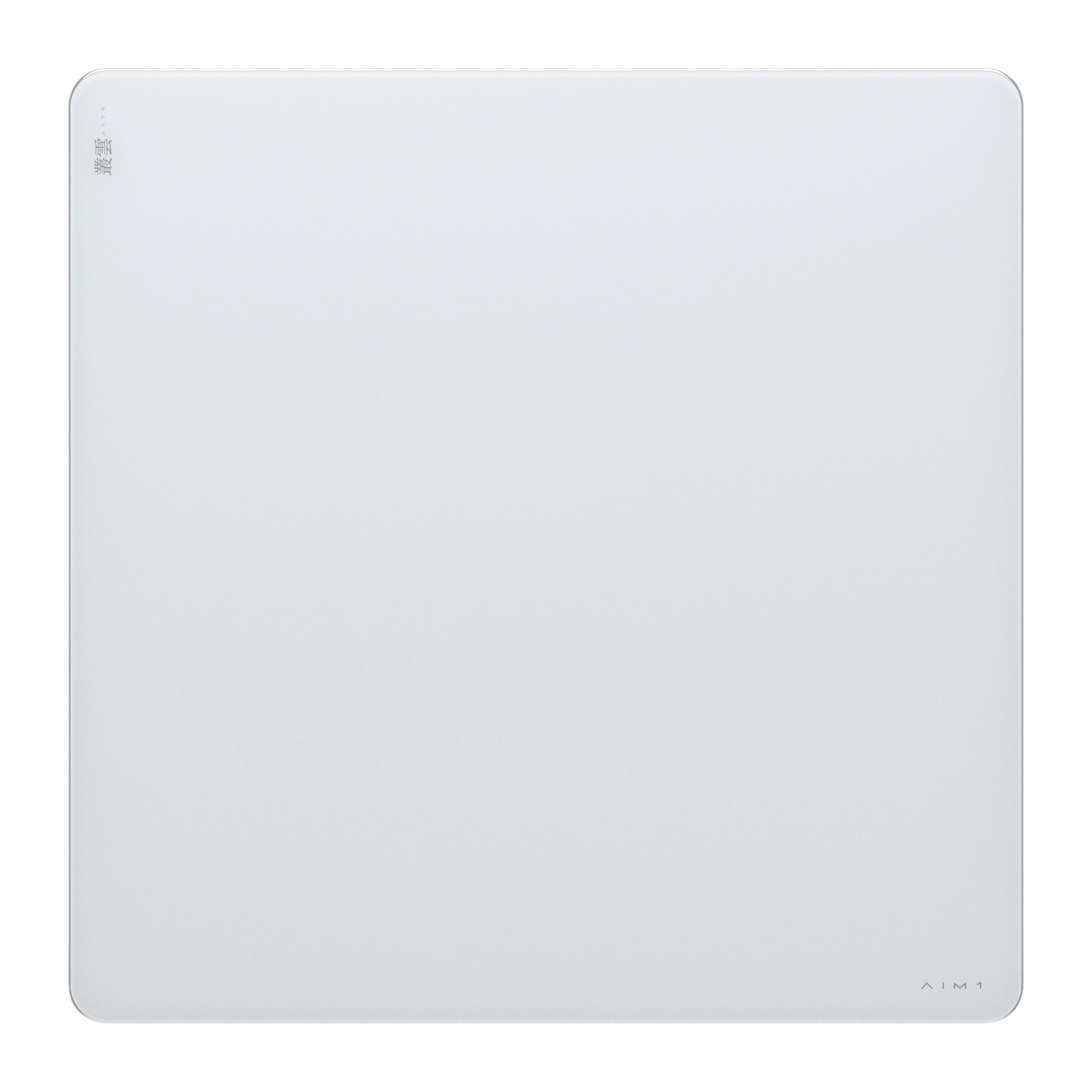 叢雲 ガラスマウスパッド コントロールタイプ - MURAKUMO | AIM1 公式 叢雲 ガラスマウスパッド コントロールタイプ - MURAKUMO | AIM1 公式