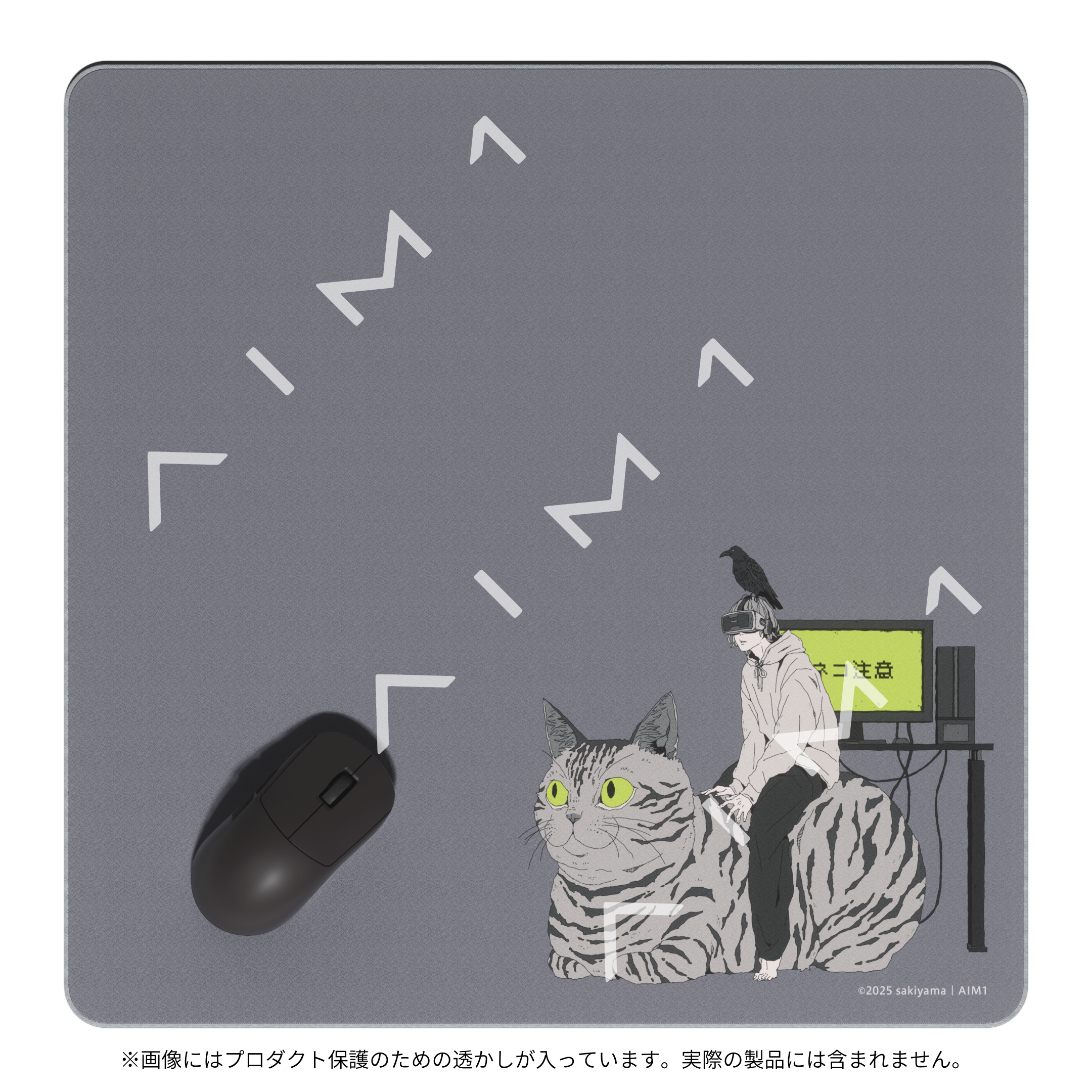 sakiyama x AIM1 夕霧