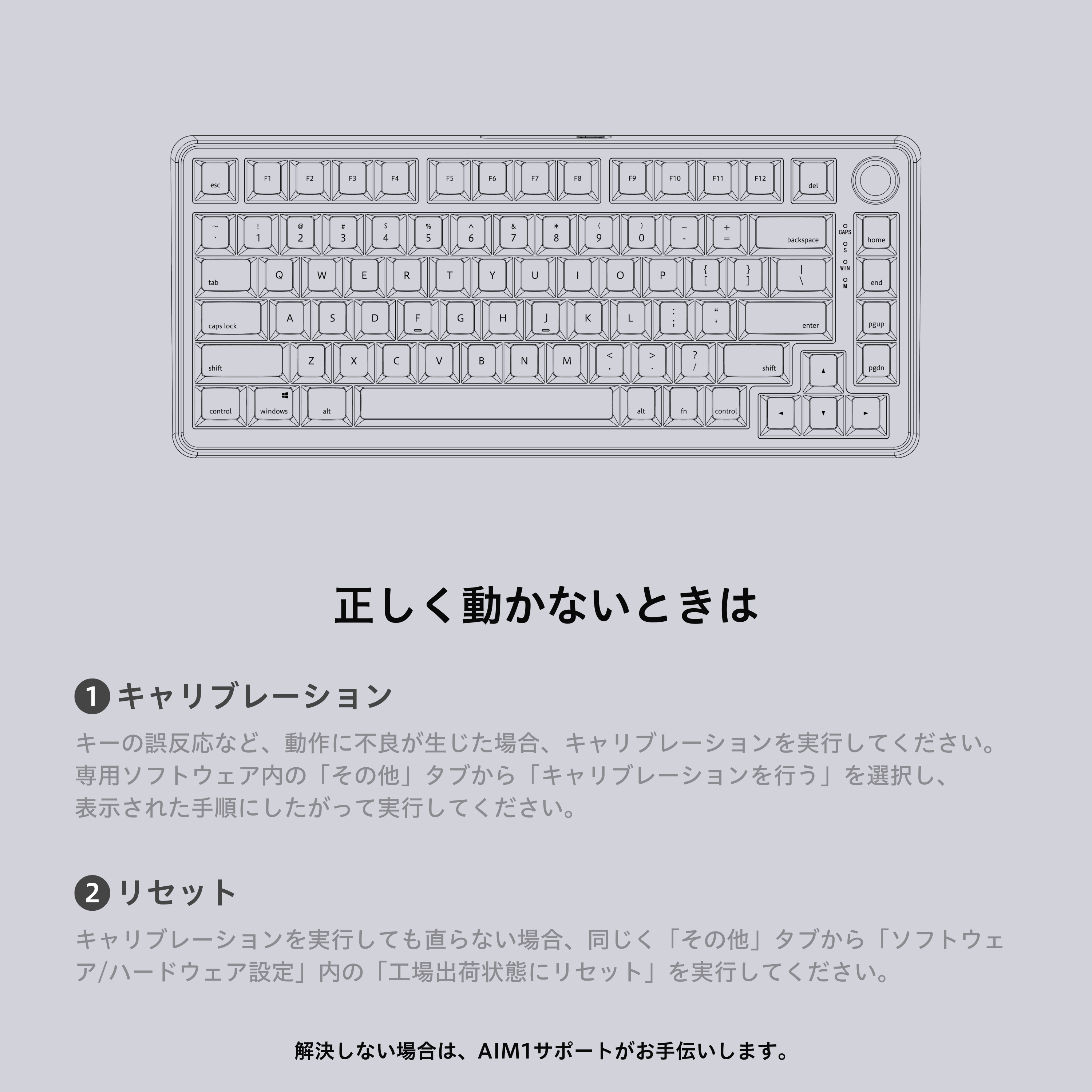 瞬 キーボード - MATATAKI(4月初めまでに入荷予定)