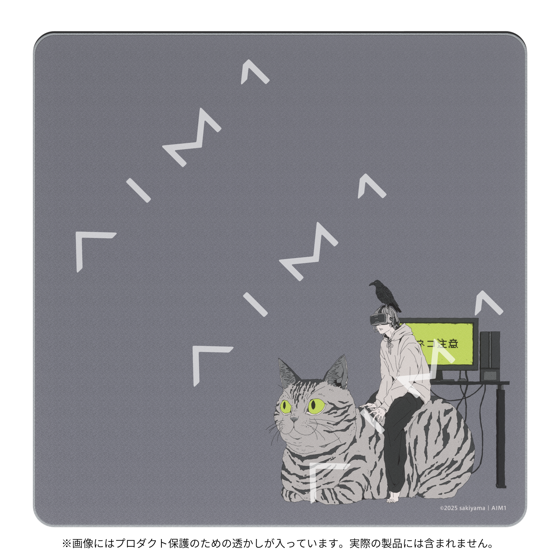 sakiyama.png?v=1745477854&